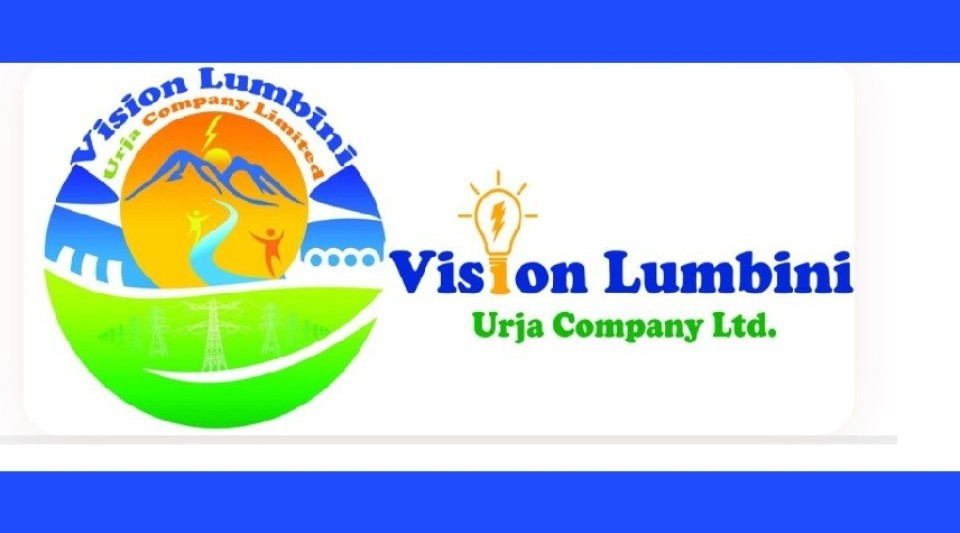 भिजन लुम्बिनी उर्जाद्वारा साधारण सभा आह्वान