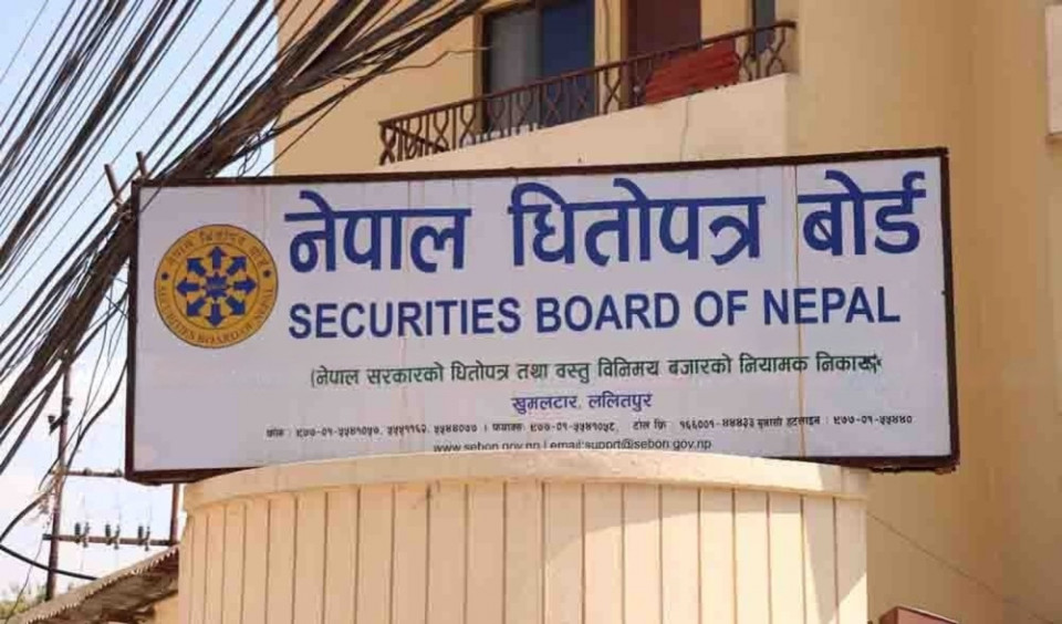 डबल आईजीन कार्यान्वयन हुन नदिन सेबोनका अध्यक्ष र सञ्चालक सक्रिय, लगानीकर्ताले दिए आन्दोलनको चेतावनी