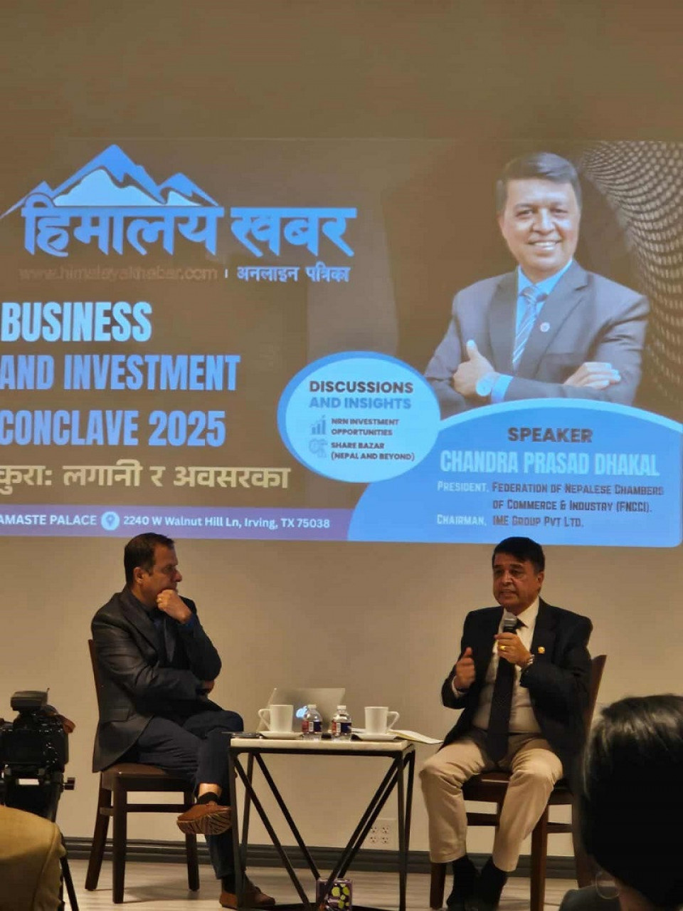 नेपालमा जस्तो अवसर अन्त कहीँ देख्दिनः अध्यक्ष ढकाल