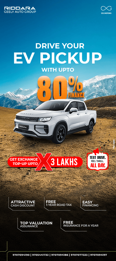 Global IME Bank Limited