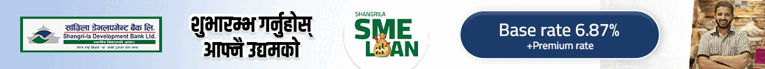 Shangrila Bank