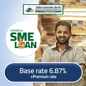 Muktinath Bikas Bank Limited